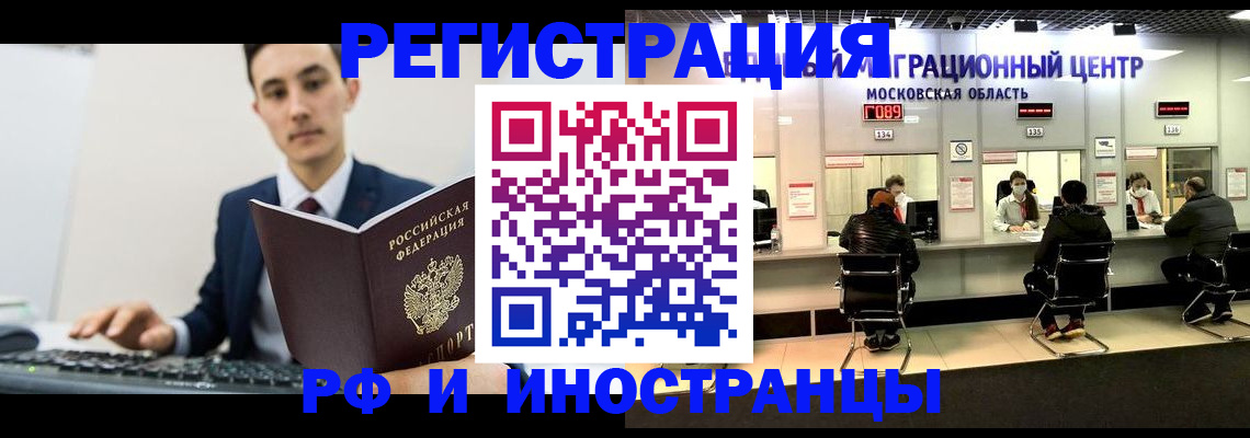 регистрация для дет. сада в Печоре