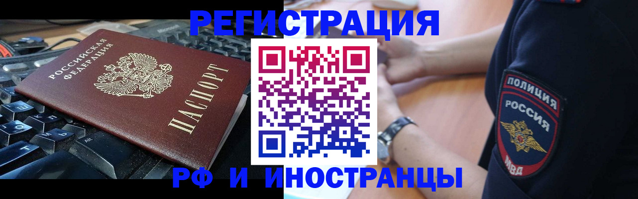 пропишу в квартире в Печоре
